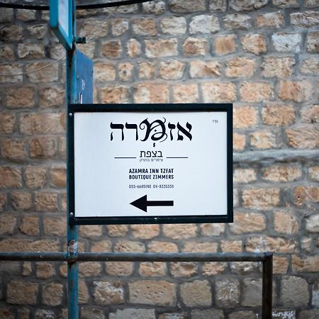 Azamra Inn Tzfat Сафед Екстериор снимка